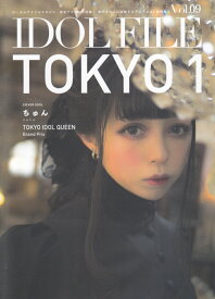楽天市場 Idolfileの通販