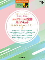 楽天市場】エレクトーンの通販