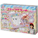 コミックタブレット