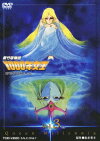 楽天ブックス: 新竹取物語 1000年女王 Vol.3＜完＞ - 潘恵子 