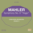 【輸入盤】交響曲第6番『悲劇的』　チャン・イー＆中国国家大劇院管弦楽団（2CD）