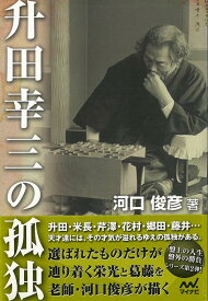 楽天市場 升田の通販