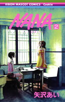 NANA-ナナー 2