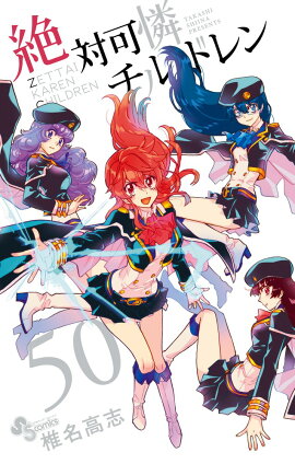 ���в�������ɥ�� 50 ��ǯ���������Ĥ�������