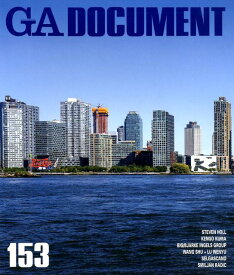 GA　DOCUMENT（153）