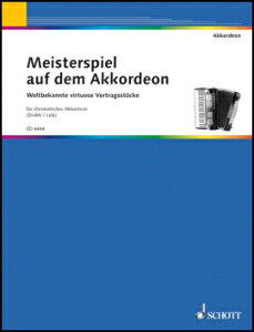 yAyzN}eBbNEAR[fBÎ߂̉tpiW/Draths & Lutz