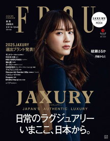 FRaU　MOOK　JAXURY （講談社　MOOK） [ 講談社 ]