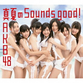 真夏のSounds good !(通常盤Type-B CD+DVD) [ AKB48 ]