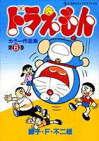 �ɥ館��󥫥顼���ʽ���6)