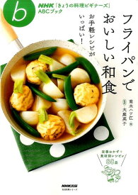 楽天市場 高木 ハツエの通販