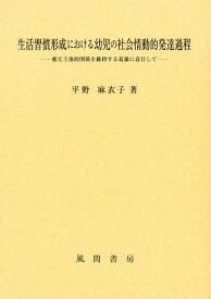 楽天市場 平野麻衣の通販