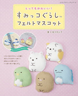 ���ߤå����餷�ե���ȥޥ����å�