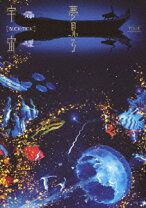 楽天市場】tour 夢見る宇宙 初回限定盤の通販