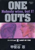 ONE　OUTS（6）
