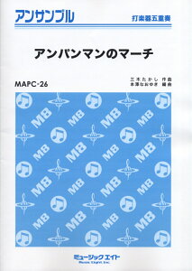 MAPC26@Ŋy܏dt@Ap}̃}[`