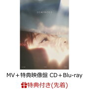 【先着特典】ルミナス - Luminous (MV＋特典映像盤 CD＋Blu-ray)(ポストカード)
