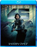 65/シックスティ・ファイブ スペシャル・プライス【Blu-ray】