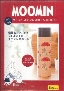 MOOMIN䡦ݲƥ쥹ܥȥBOOK