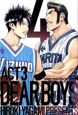 DEAR　BOYS　ACT3（4）