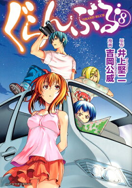 �����֤��8��