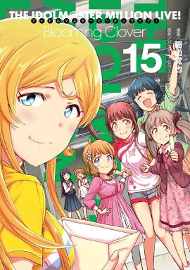 �����ɥ�ޥ��������ߥꥪ��饤�֡���Blooming��Clover��15