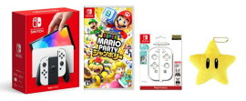 【楽天ブックス限定配送BOX】【楽天ブックス限定特典】【クリスマスギフトセット】Nintendo Switch（有機ELモデル） Joy-Con(L)/(R) ホワイト+スーパー マリオパーティ ジャンボリー+アクセサリーセット(アクリルキーホルダー（5cm角）)