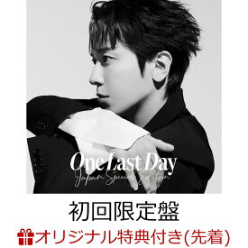 【楽天ブックス限定先着特典+抽選特典】One Last Day ～Japan Special Edition～ (初回限定盤 CD＋DVD)(クリアポーチ+直筆サイン入りチェキ（抽選でプレゼント）) [ ジョン・ヨンファ(from CNBLUE) ]