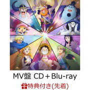 【先着特典】ルミナス - Luminous (MV盤 CD＋Blu-ray)(ポストカード)