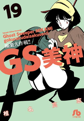 GS���� �˳������� 19