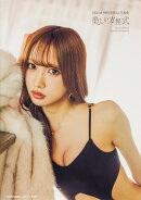SKE48 野村実代1st写真集 美しい方程式