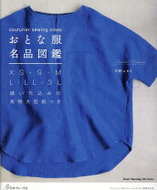 楽天市場】大人 服の通販