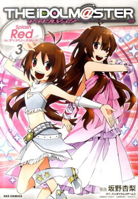 �����ɥ�ޥ�����Splash��Red��for�ǥ����꡼����������3��