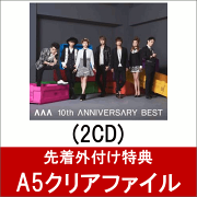 AAA 10th ANNIVERSARY BEST (2CD)