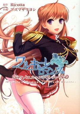 ��륭�塼����ޥ�ĥ� -�Υ��롦���ȥ�롼