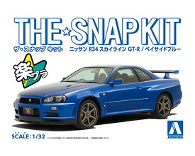 ザ☆スナップキット 1/32 ニッサン R34スカイライン GT-R(ベイサイドブルー) 【No.11-A】 (プラモデル)