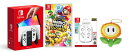【楽天ブックス限定配送BOX】【楽天ブックス限定特典】【クリスマスギフトセット】Nintendo Switch（有機ELモデル）…