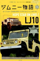 楽天ブックス: 4WDドライビングテクニック - Let