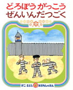 �ɤ��ܤ����ä������󤤤���Ĥ���[�������Ȥ�]