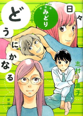 �ɤ��ˤ��ʤ������ʤߤɤ�˿�����