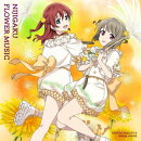 【楽天ブックス限定先着特典】ニジガクフラワーミュージックアルバム「タイトル未定」【タンポポ盤】(アクリルキーホルダー(5cm))