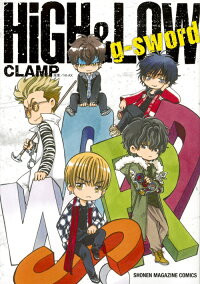 High Low G Sword Clamp 本 楽天ブックス
