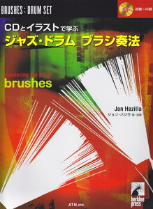 CD�ƃC���X�g�Ŋw�ԁ@�W���Y�E�h�����u���V�t�@ CD�t�@�����`����