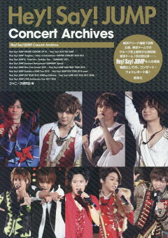 楽天ブックス Hey Say Jump Concert Archives ジャニーズ研究会 本