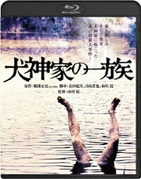 楽天ブックス 犬神家の一族 Blu Ray 市川崑 石坂浩二 Dvd