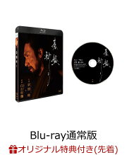 楽天ブックス: 銭の戦争 Blu-ray BOX 【Blu-ray】 - 草ナギ剛  