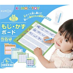 くもん もじ・かずボード