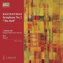 【輸入盤】交響曲第2番『鐘』　チャン・イー＆上海フィル