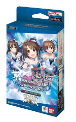 UNION ARENA スタートデッキ アイドルマスターシンデレラガールズ【UA55ST】