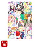 【全巻】うちの弟どもがすみません 1-9巻セット