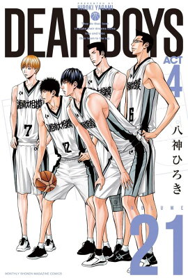 DEAR　BOYS　ACT4（21）